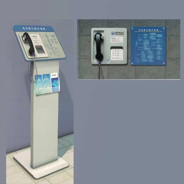 Self-service Kiosk Software